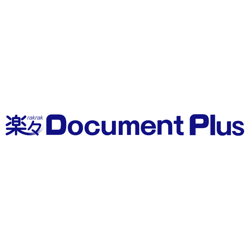 楽々Document Plus