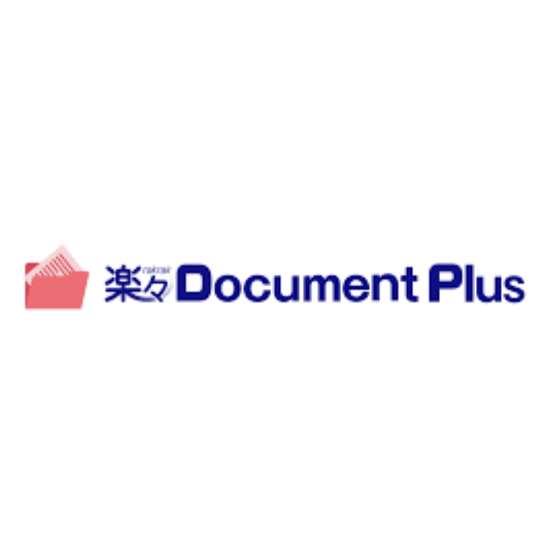 楽々Document Plus