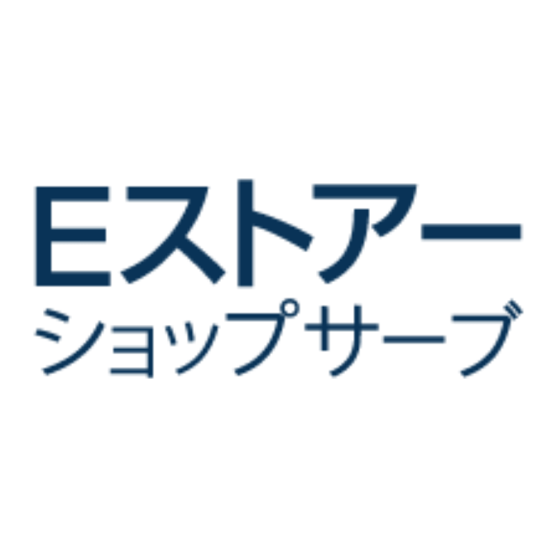 Ｅストアー ショップサーブ