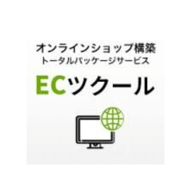 ECツクール