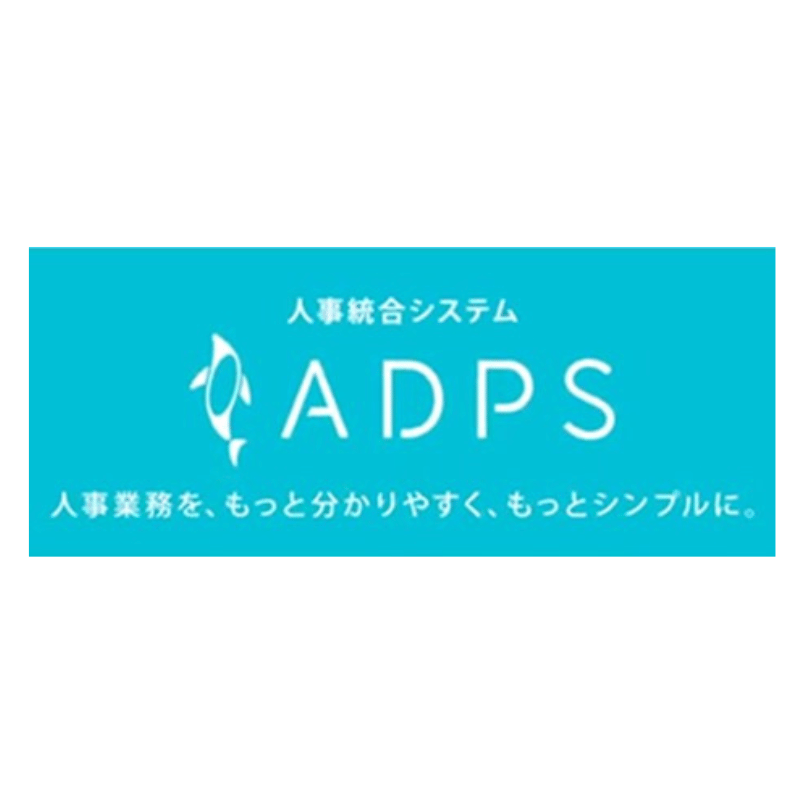 ADPS (アドプス)