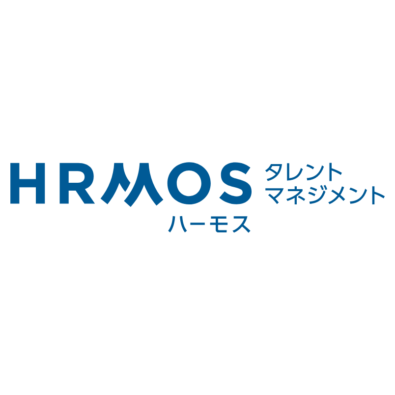 HRMOSタレントマネジメント