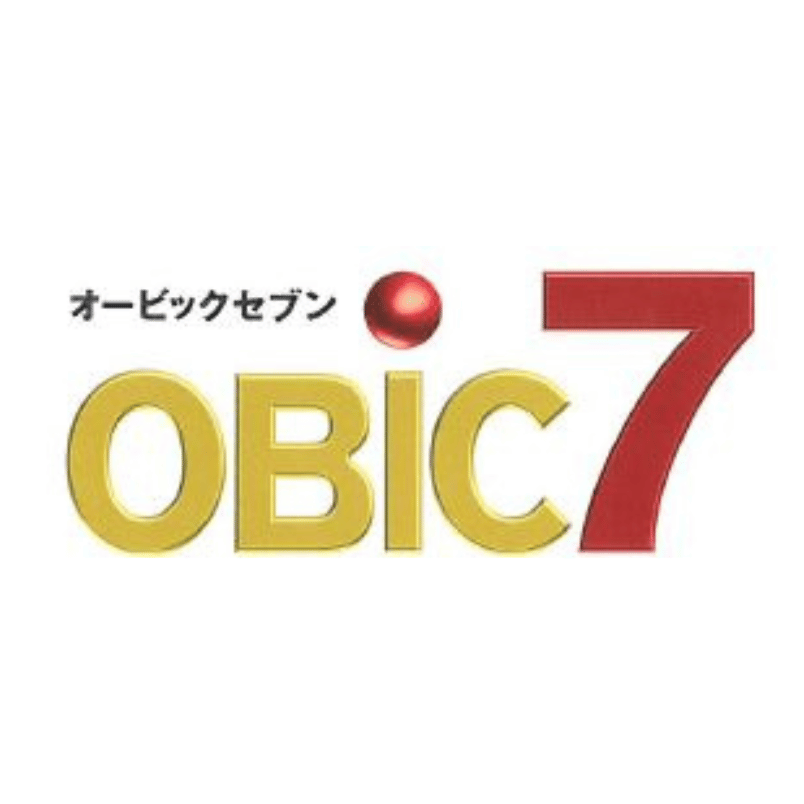 OBIC7人事・総務向け統合ソリューション