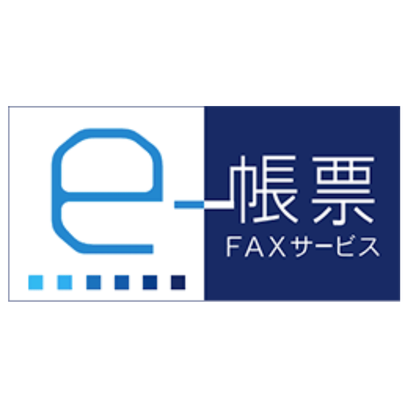 FNX e-帳票FAXサービス