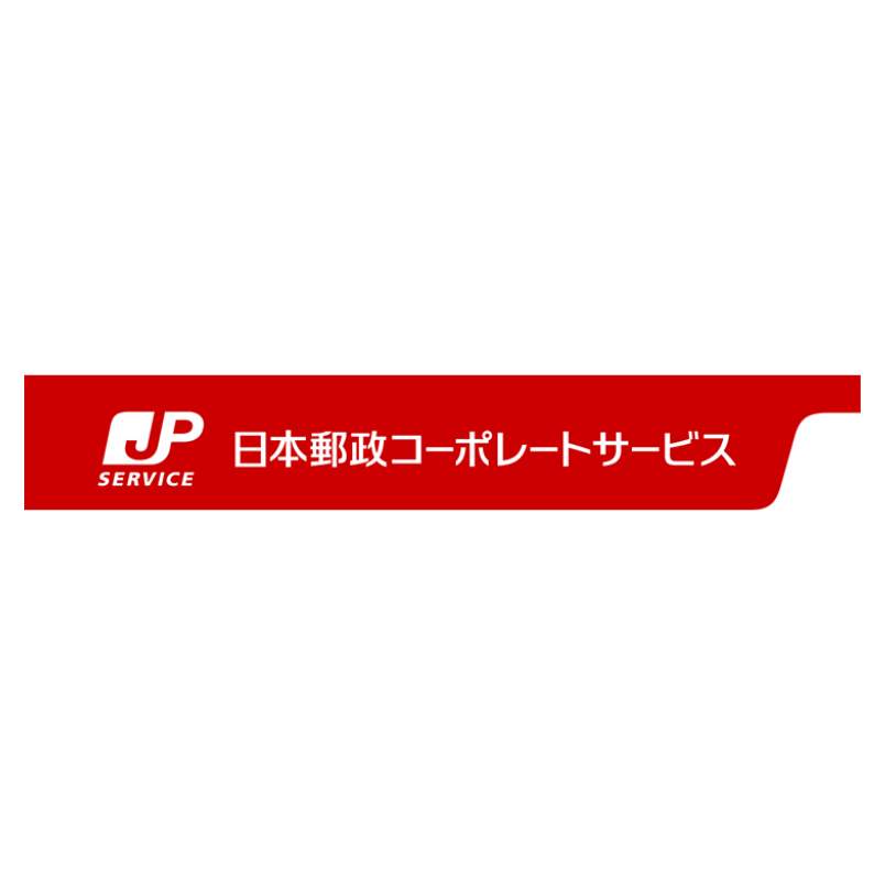 日本郵政コーポレートサービス株式会社のBPOソリューション