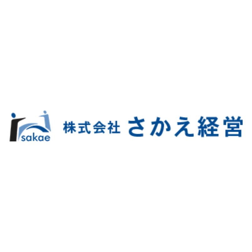 給与社保業務アウトソーシング