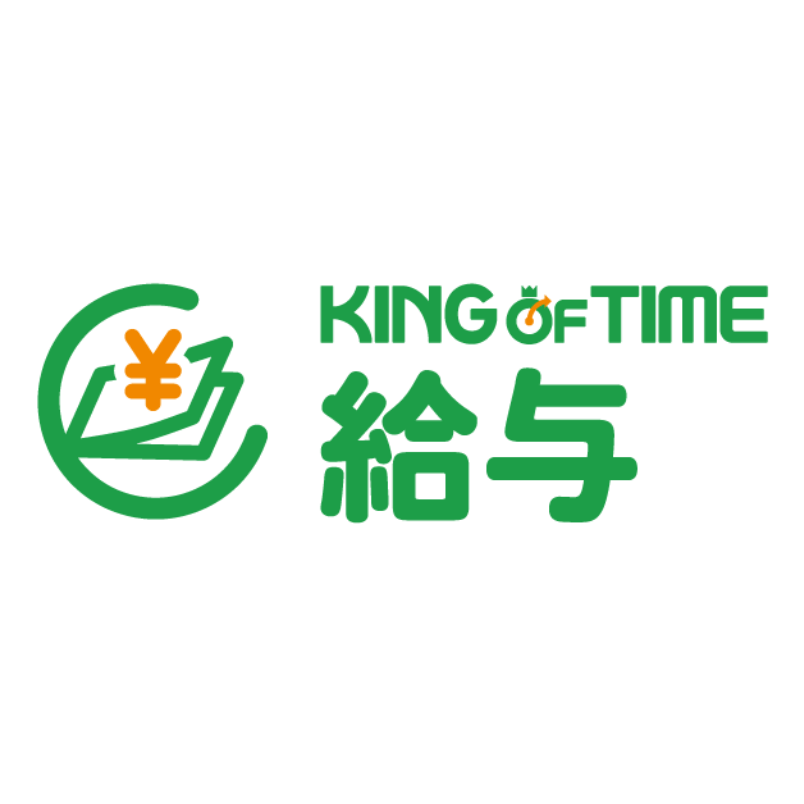 KING OF TIME 給与