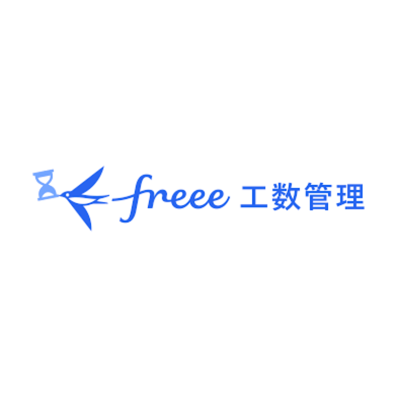 freee工数管理