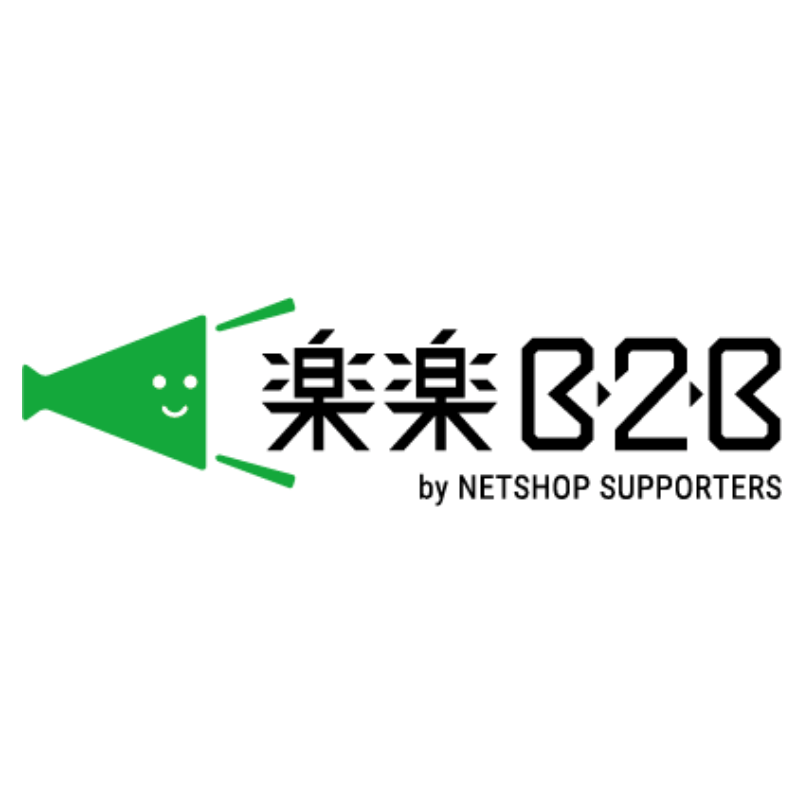 楽楽B2B