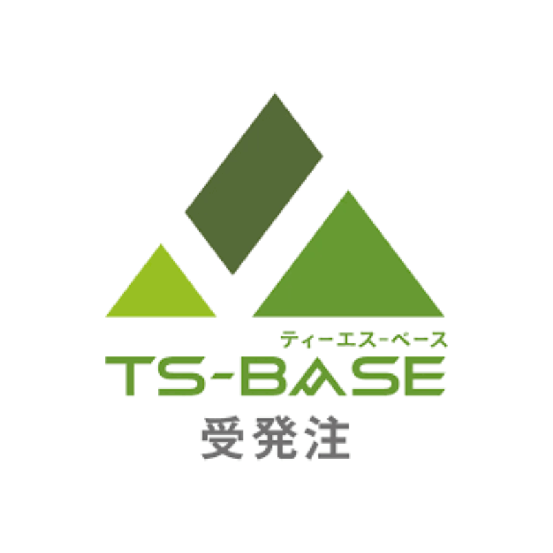 TS-BASE 受発注