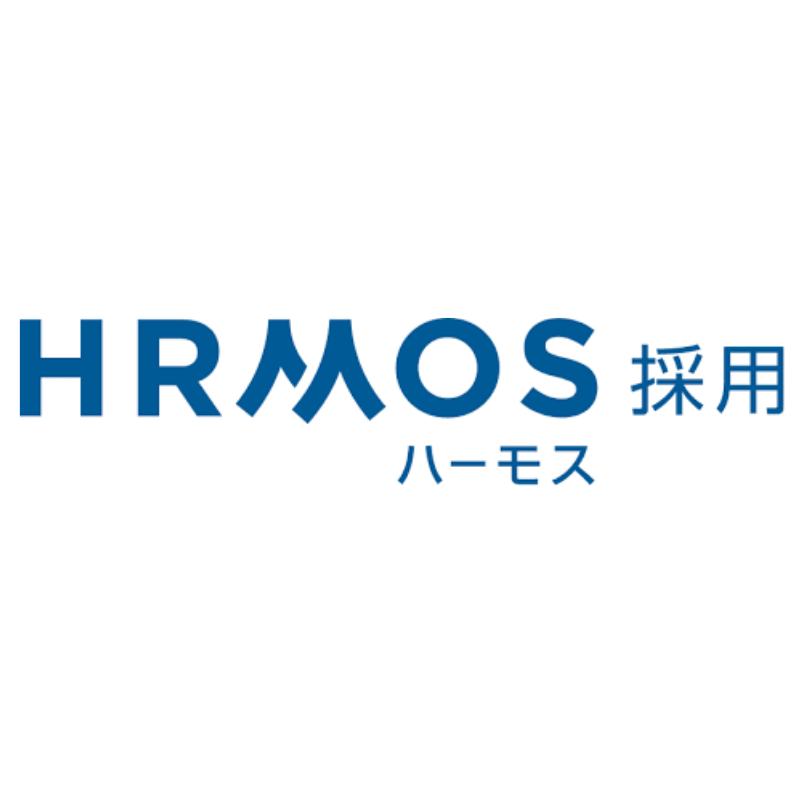 HRMOS(ハーモス)採用