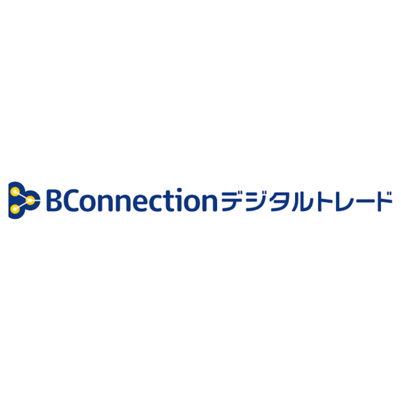 BConnectionデジタルトレード