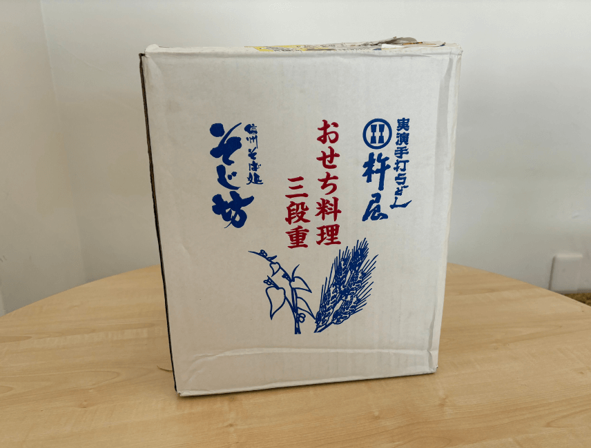 杵屋のおせち 到着時の様子