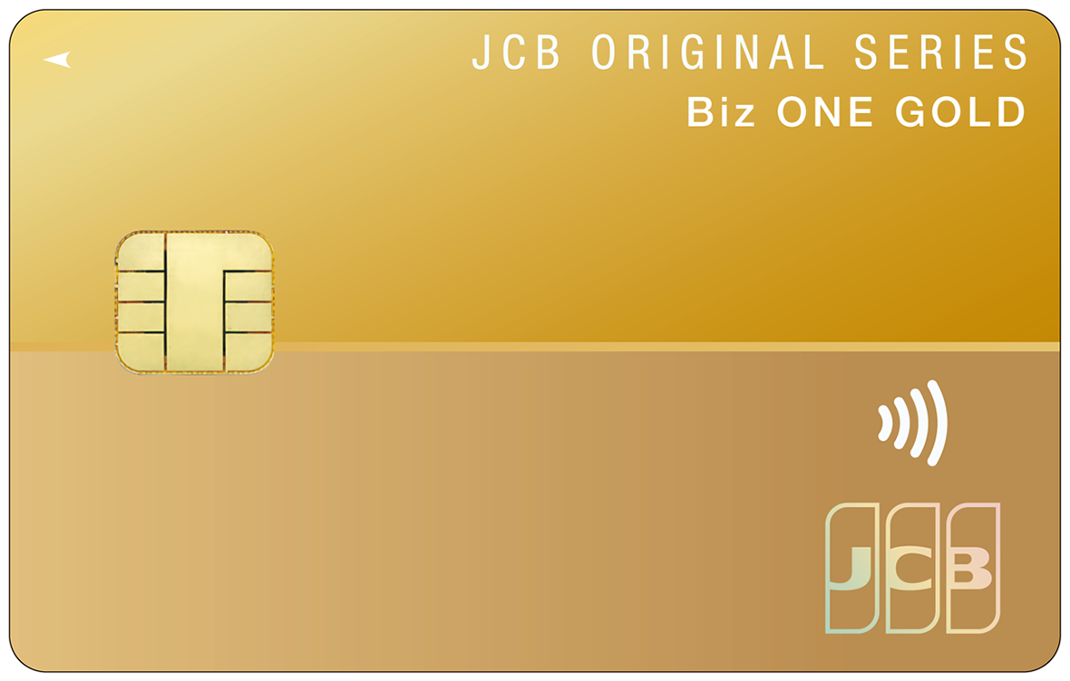JCB Biz ONE ゴールド
