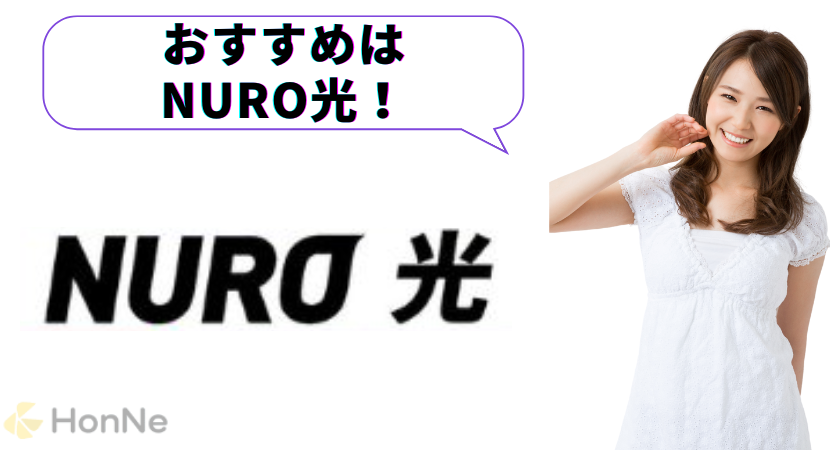 通信事業者を変更