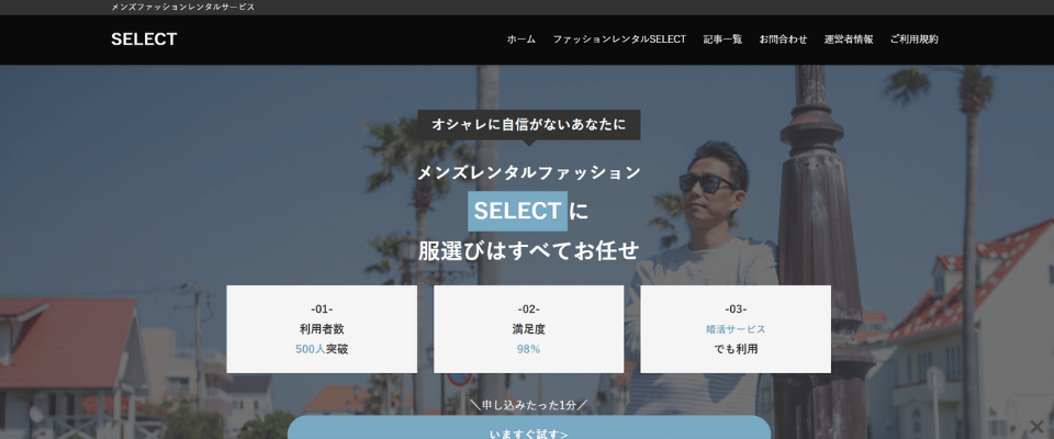 SELECT