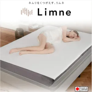 limne the mattress