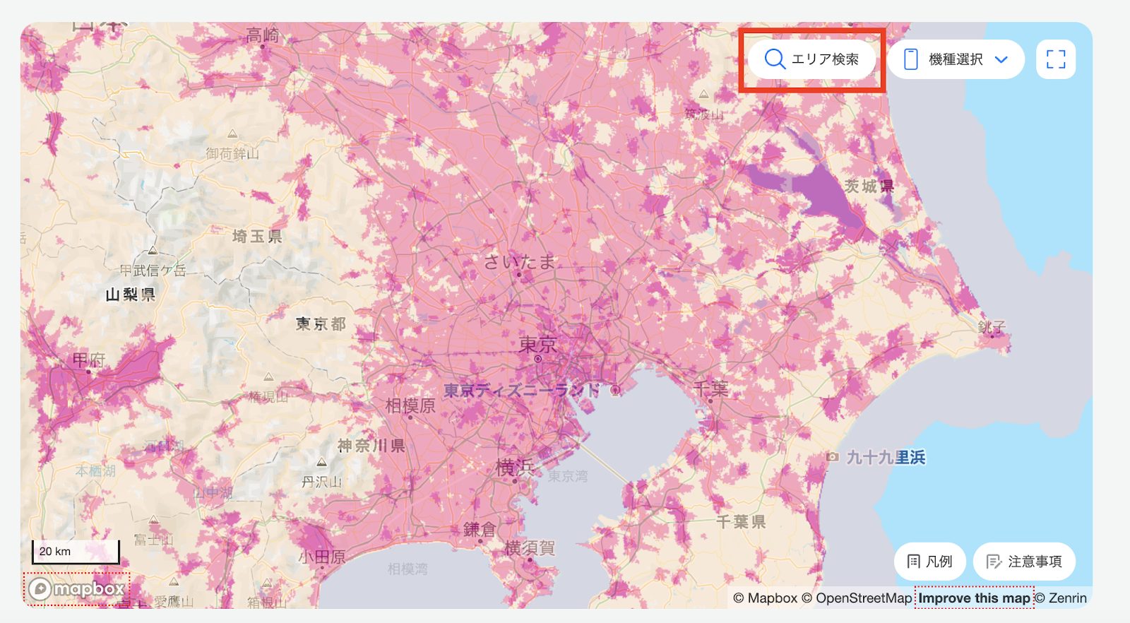 ソフトバンクのエリア検索