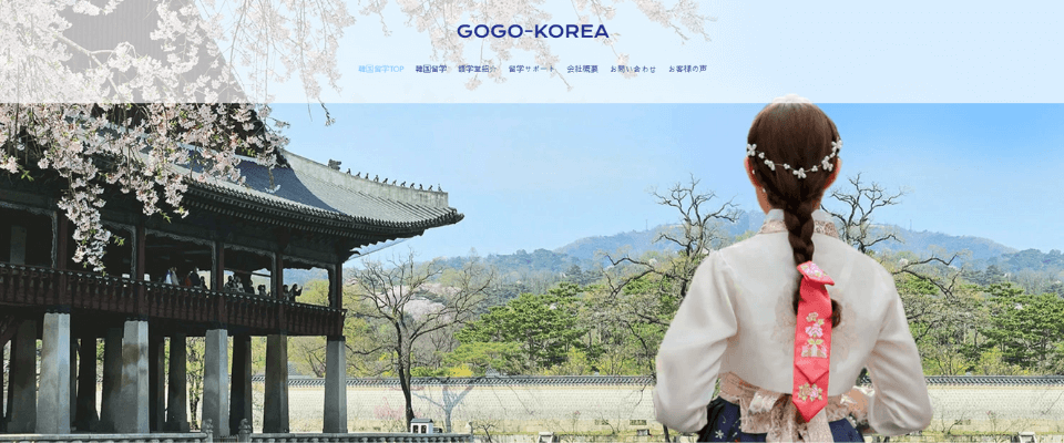 GOGO KOREA