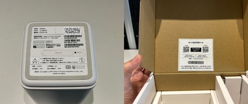 ソフトバンクエアーのWiFiのSSIDとパスワード