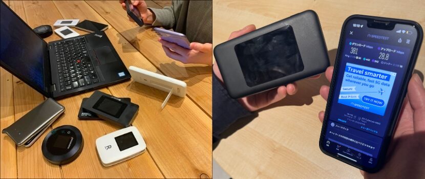 当サイトでは、ポケット型WiFiを実際に契約して通信速度を計測