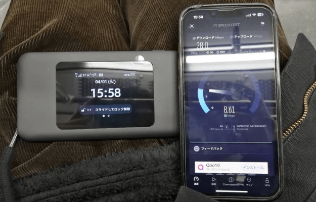 ポケット型Wifi通信速度