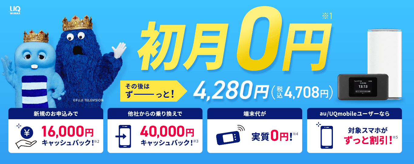 ブロードワイマックスのLP画像