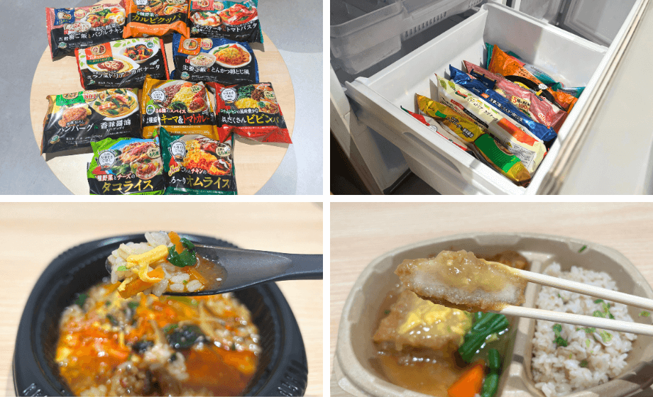 ニップンの冷凍弁当