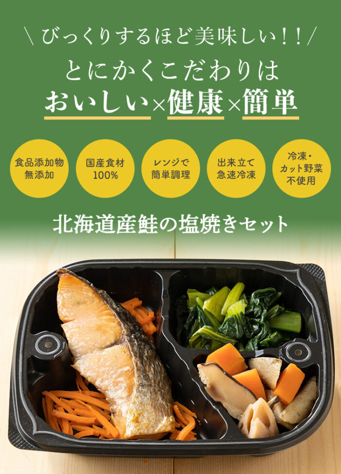 わんまいる 取材用画像
