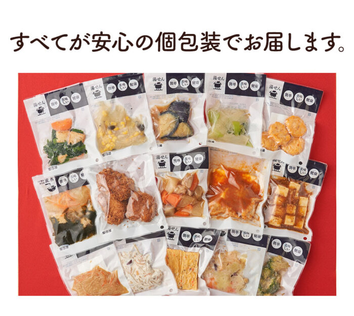 わんまいる 取材用画像