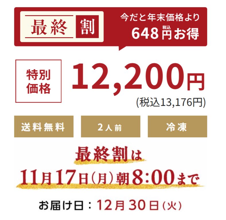 らでぃっしゅぼーやキャンペーン情報