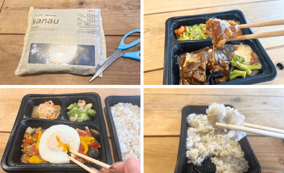 食のそよ風の宅配弁当