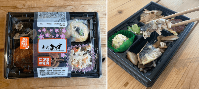 ワタミの宅食を試食している様子