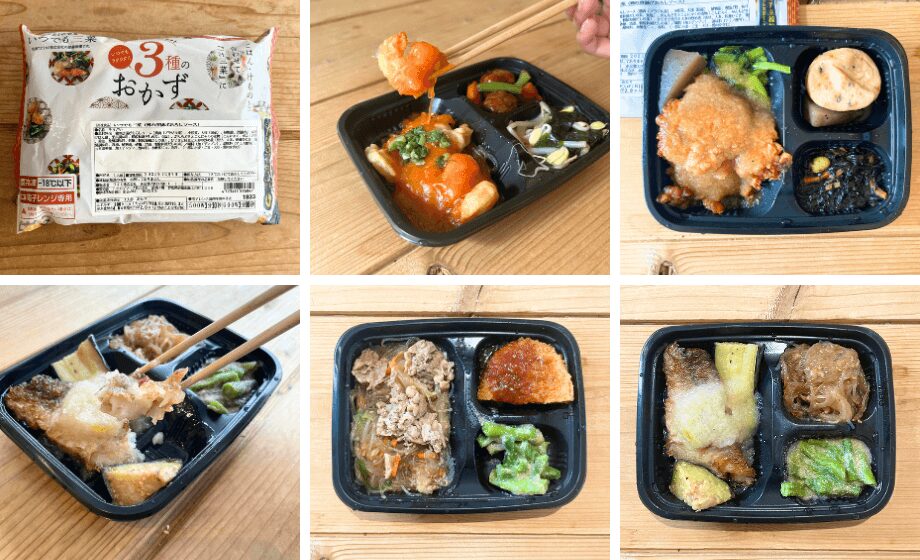 ワタミの宅食ダイレクトの宅配弁当