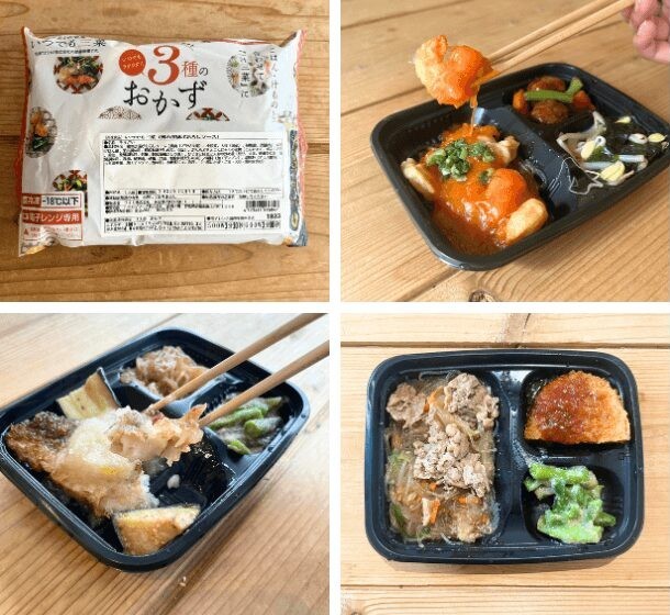 ワタミの宅食ダイレクトを試食している様子