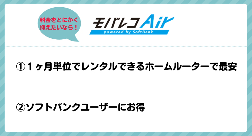 おすすめ