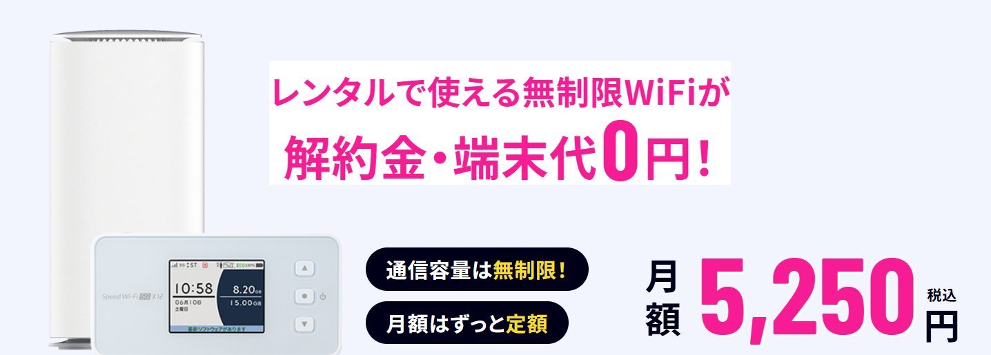 5G CONNECT