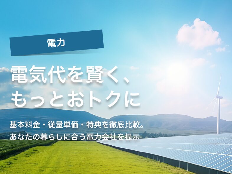 HonNeトップメイン
