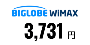 BIGLOBE WiMAX