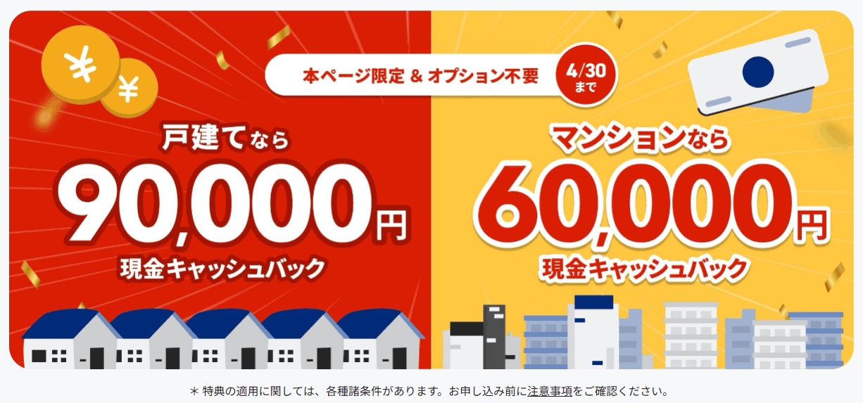 NURO光：速度重視のワイモバイルユーザーにおすすめ