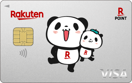 楽天カードお買い物パンダデザイン