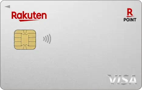 楽天カード