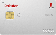 楽天カードアカデミー