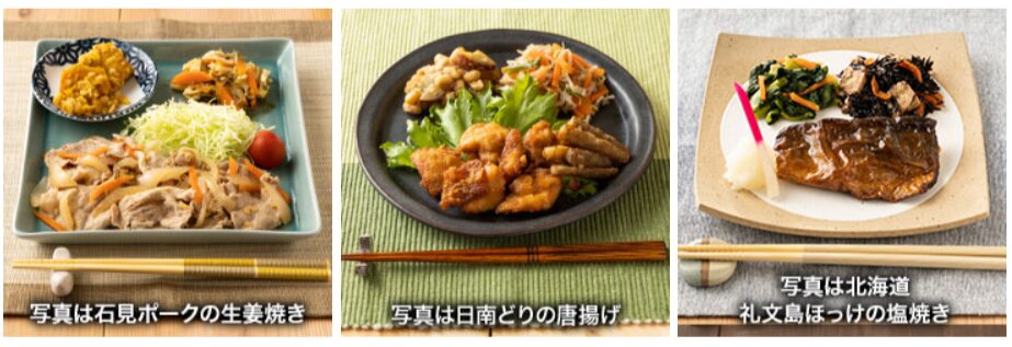 わんまいるの美食弁当は国産食材100%