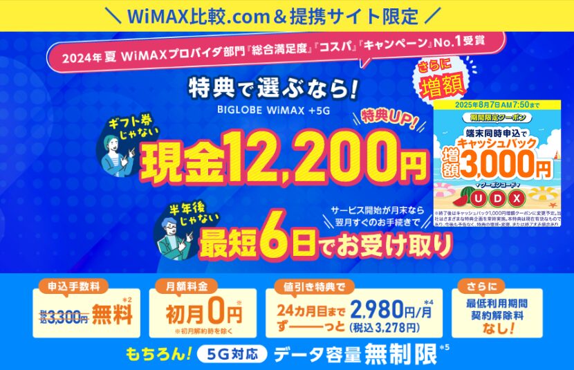 値下げしないです。最安値。様 リクエスト 2点 まとめ商品 230817_plug_top-2.jpg?w=1280&h