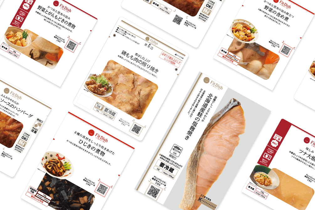 レンジ加熱・長期保存が可能な冷蔵パウチ