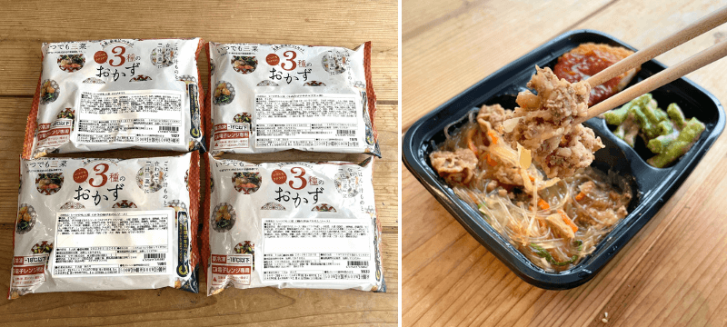 ワタミの宅食ダイレクトの宅配弁当