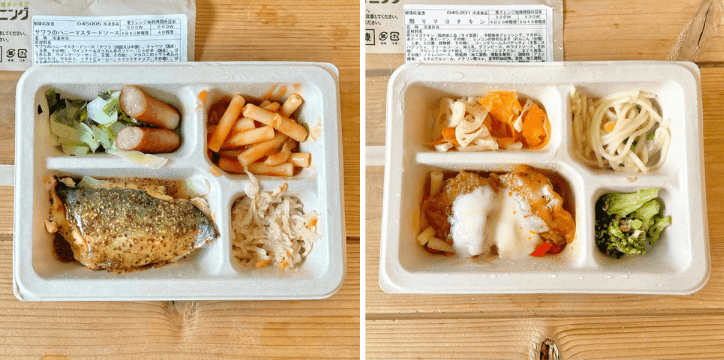 ウェルネスダイニングの冷凍弁当