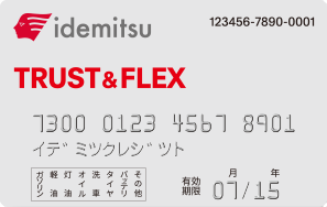 idemitsu TRUST&FLEX