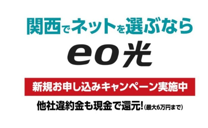 eo光